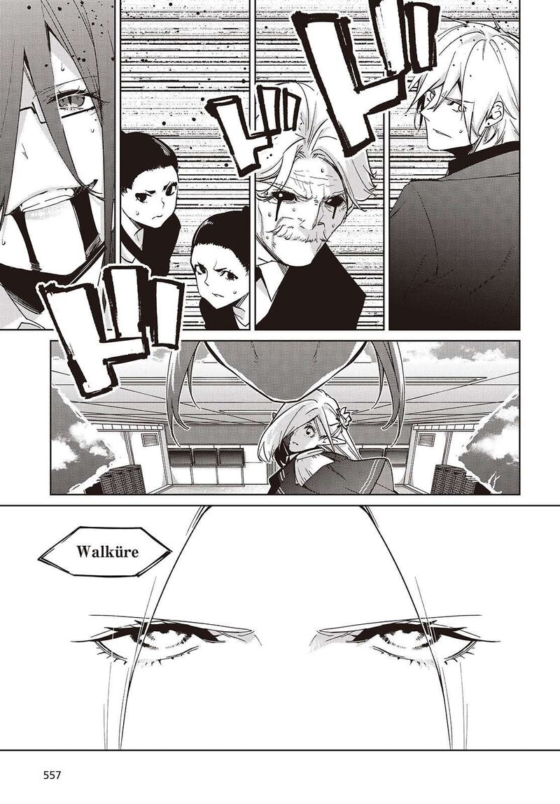 Oroka Na Tenshi Wa Akuma To Odoru 109 17