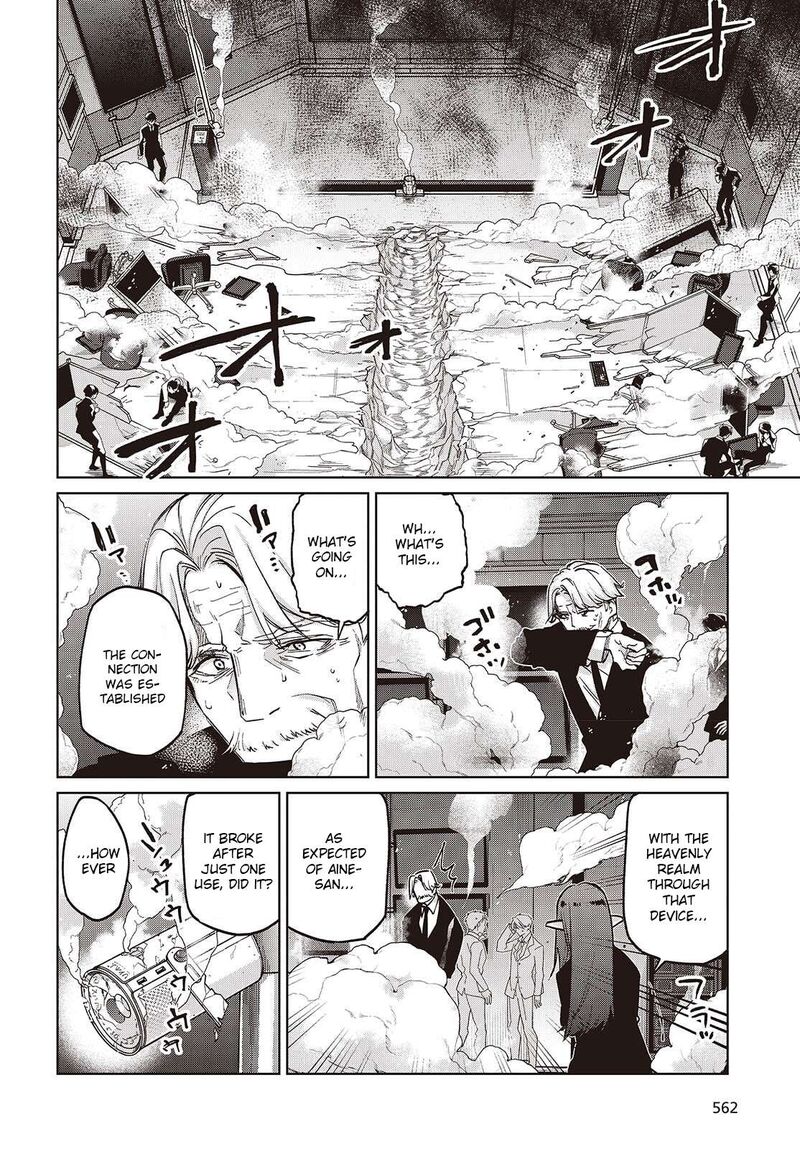 Oroka Na Tenshi Wa Akuma To Odoru 109 22