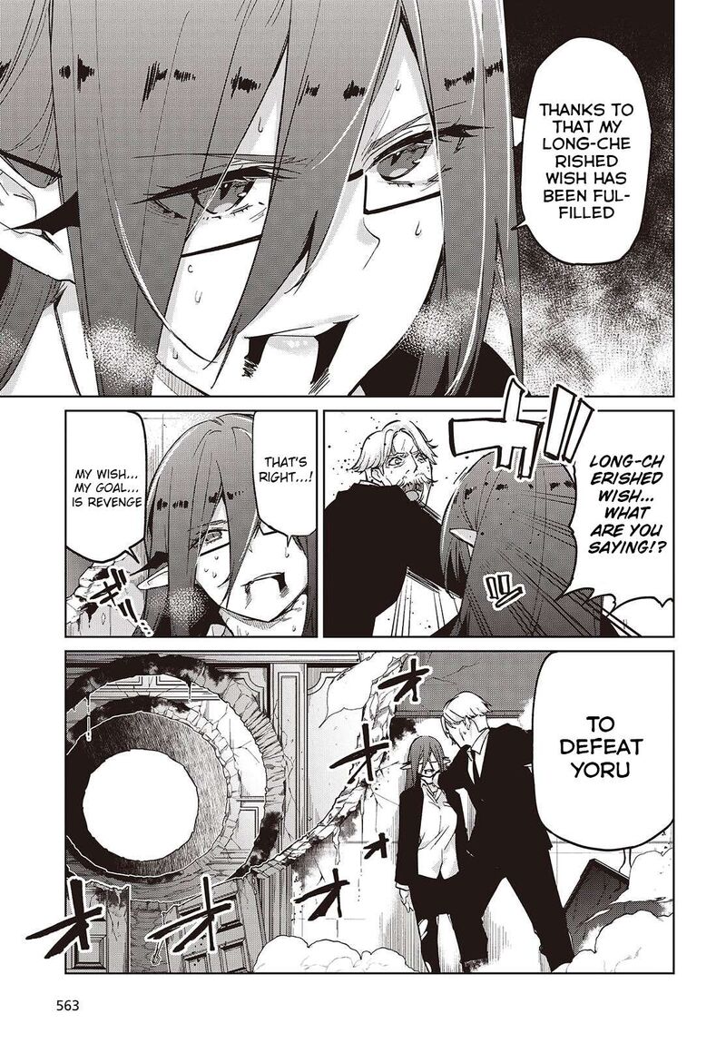 Oroka Na Tenshi Wa Akuma To Odoru 109 23