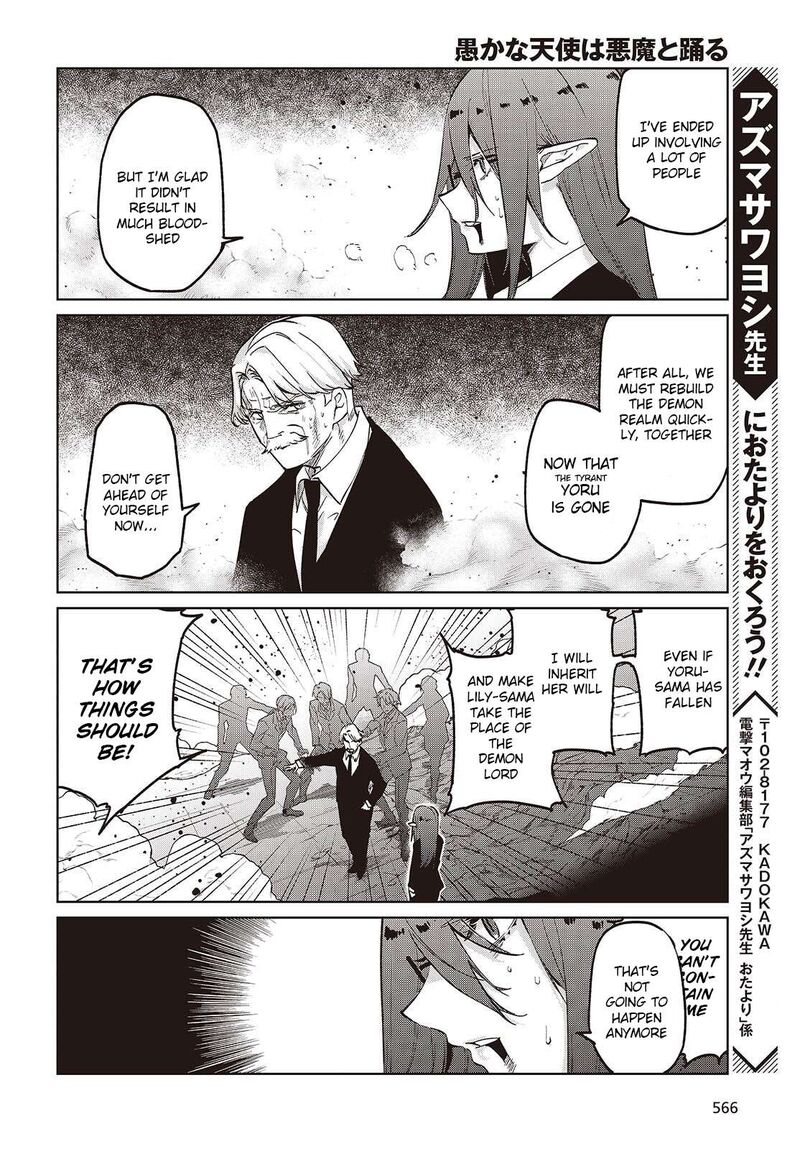 Oroka Na Tenshi Wa Akuma To Odoru 109 26
