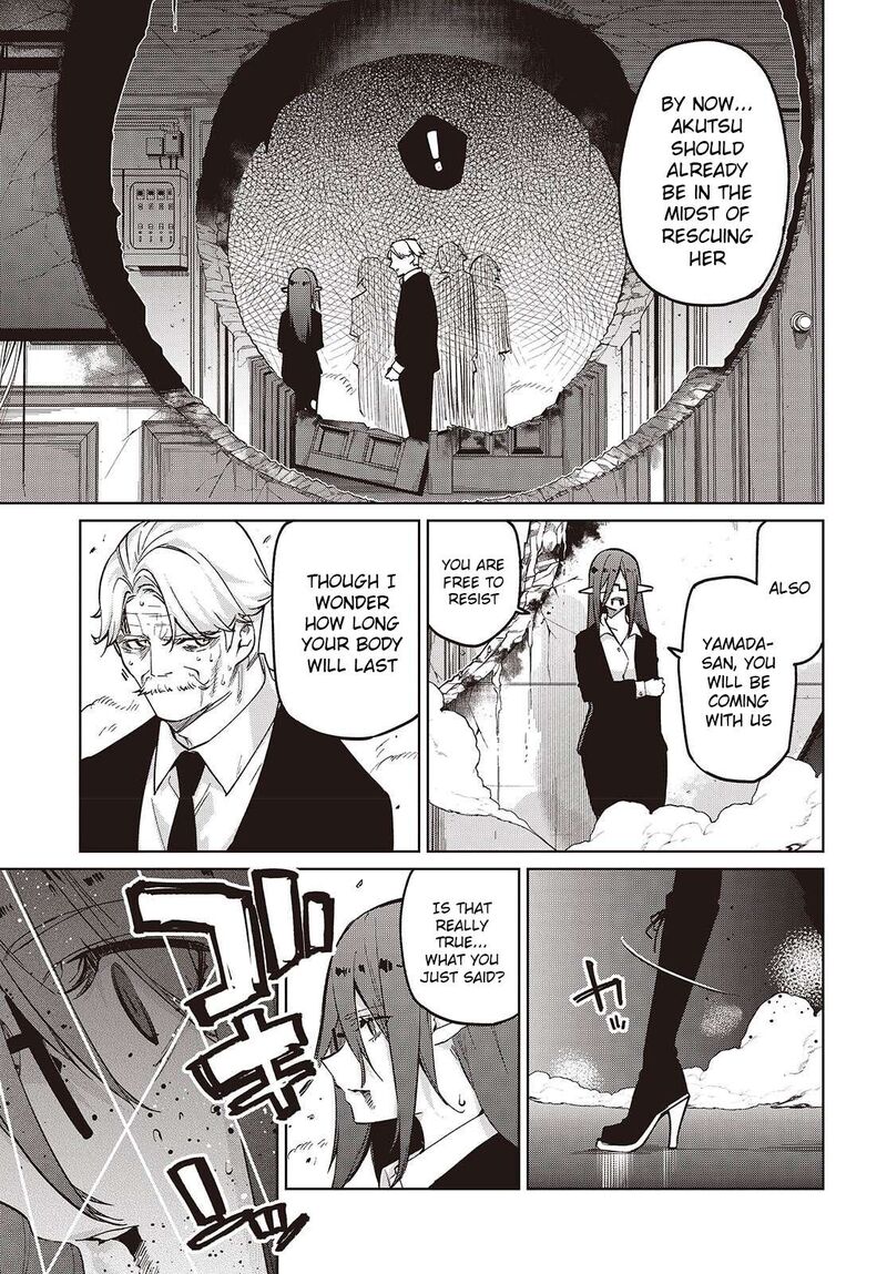 Oroka Na Tenshi Wa Akuma To Odoru 109 27