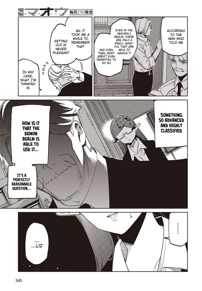 Oroka Na Tenshi Wa Akuma To Odoru 109 5