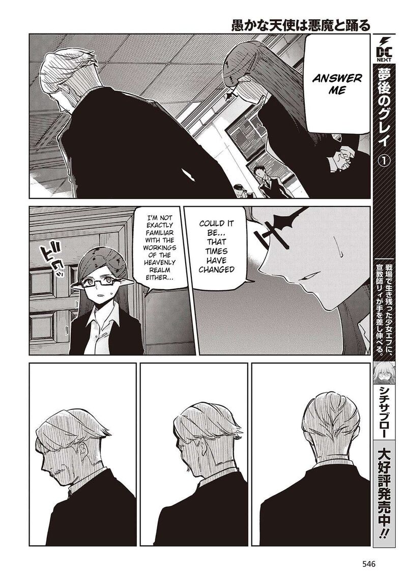 Oroka Na Tenshi Wa Akuma To Odoru 109 6