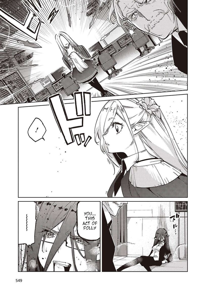 Oroka Na Tenshi Wa Akuma To Odoru 109 9