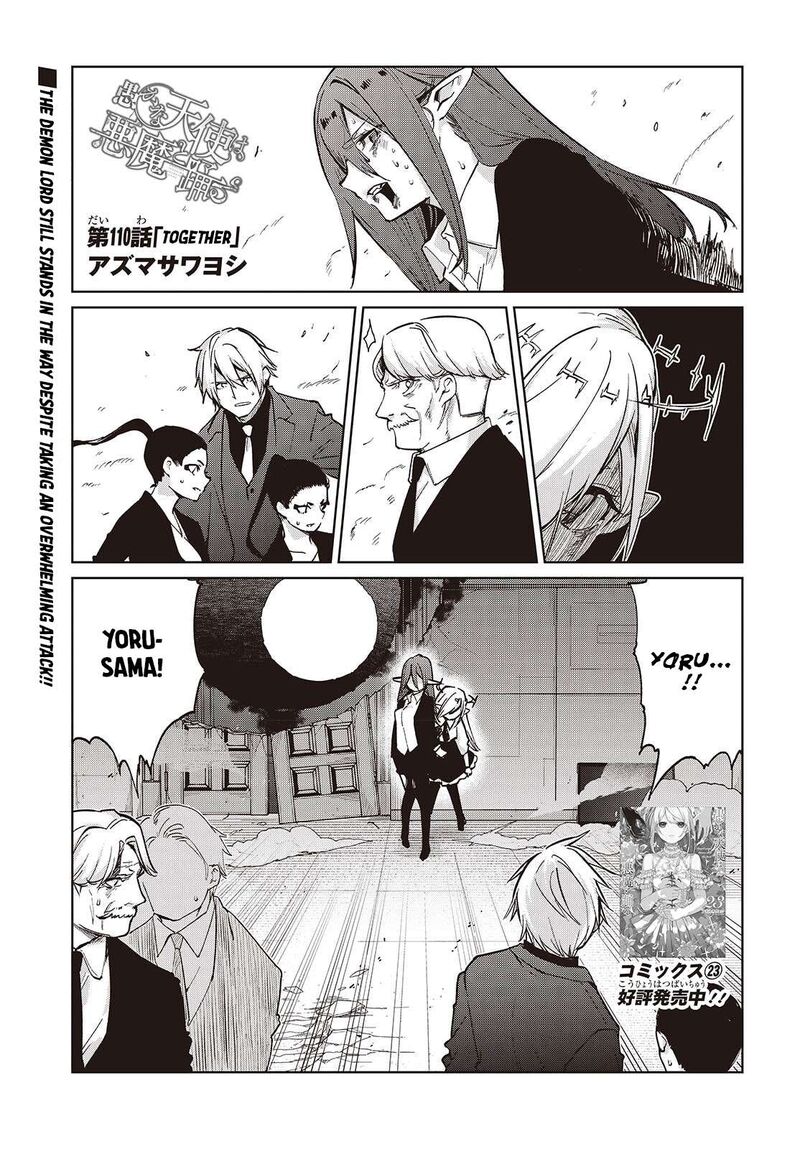 Oroka Na Tenshi Wa Akuma To Odoru 110 1