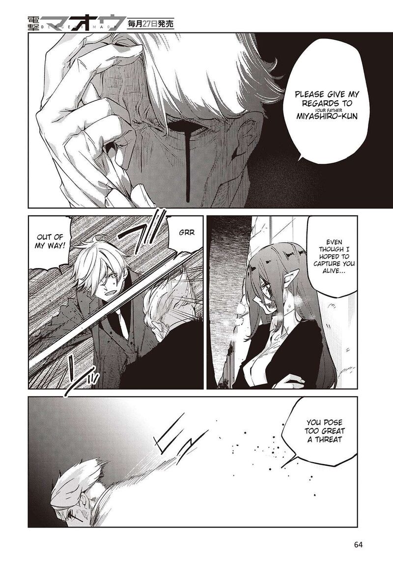 Oroka Na Tenshi Wa Akuma To Odoru 110 12