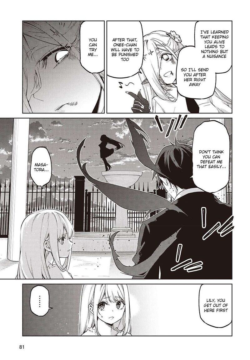 Oroka Na Tenshi Wa Akuma To Odoru 110 29