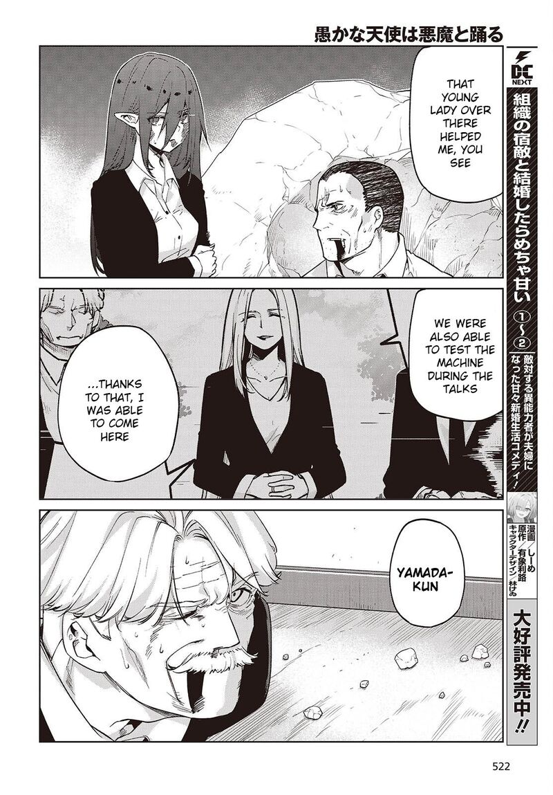 Oroka Na Tenshi Wa Akuma To Odoru 112 12
