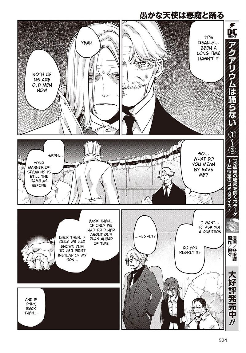 Oroka Na Tenshi Wa Akuma To Odoru 112 14