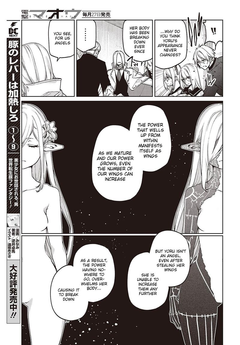 Oroka Na Tenshi Wa Akuma To Odoru 112 17