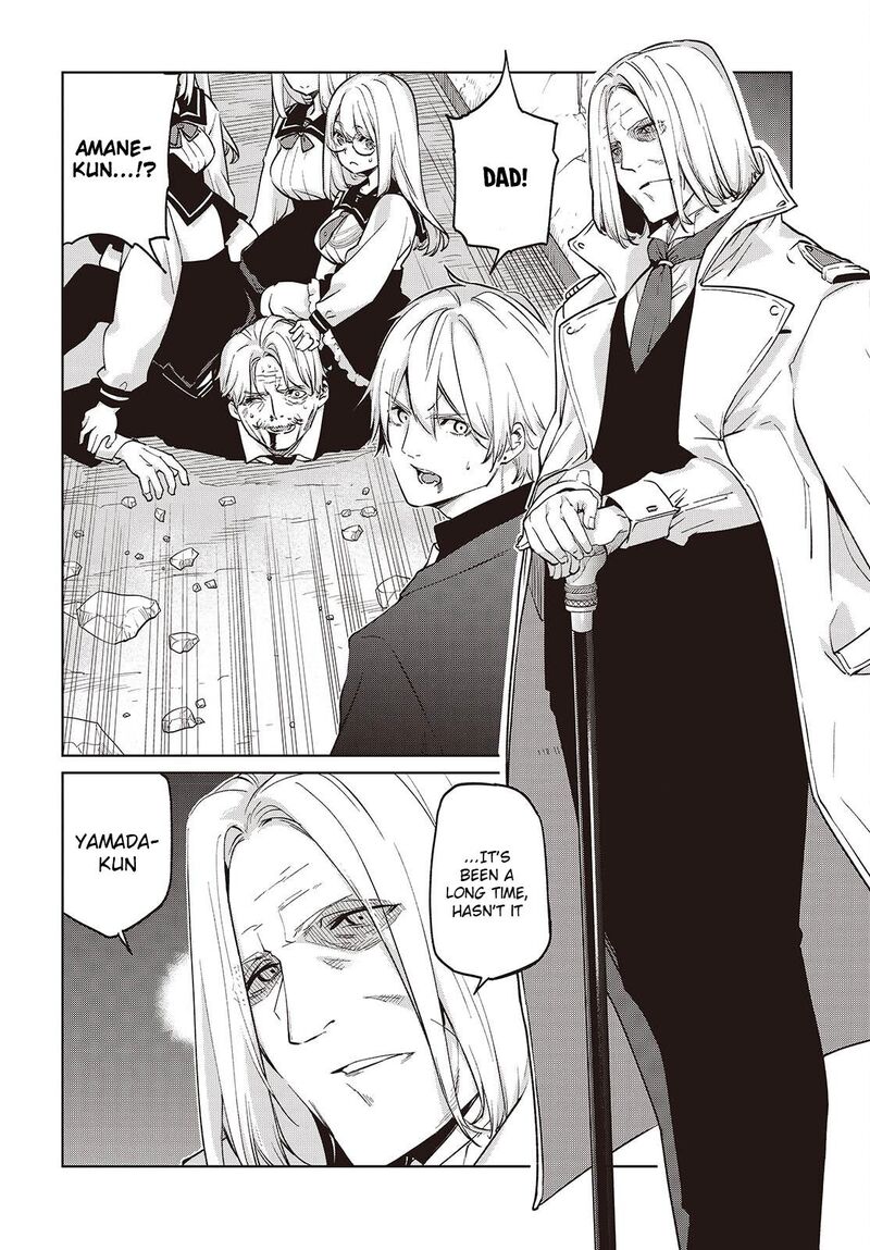 Oroka Na Tenshi Wa Akuma To Odoru 112 2