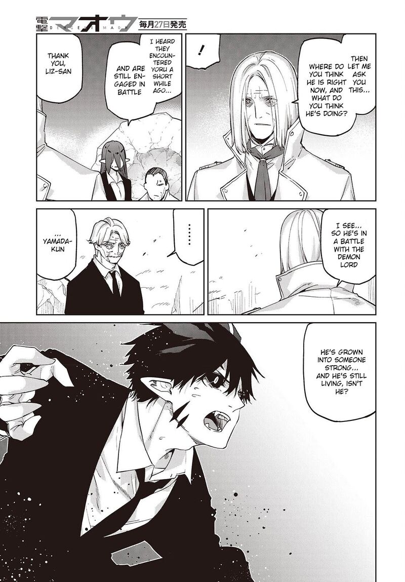 Oroka Na Tenshi Wa Akuma To Odoru 112 25