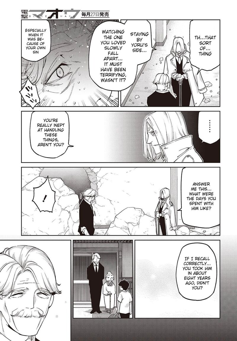 Oroka Na Tenshi Wa Akuma To Odoru 112 27