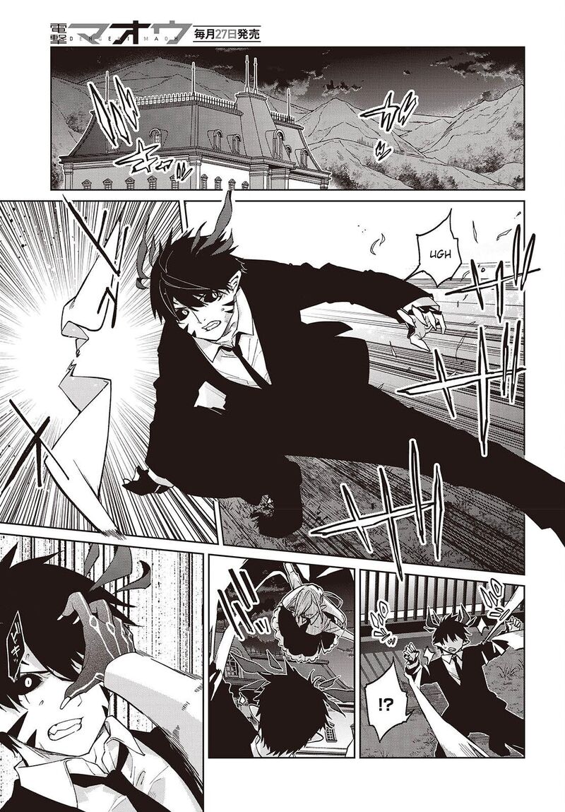 Oroka Na Tenshi Wa Akuma To Odoru 112 3