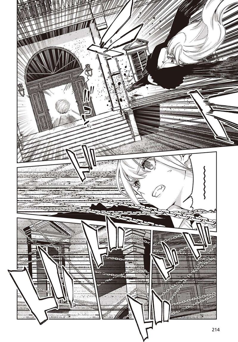 Oroka Na Tenshi Wa Akuma To Odoru 113 18