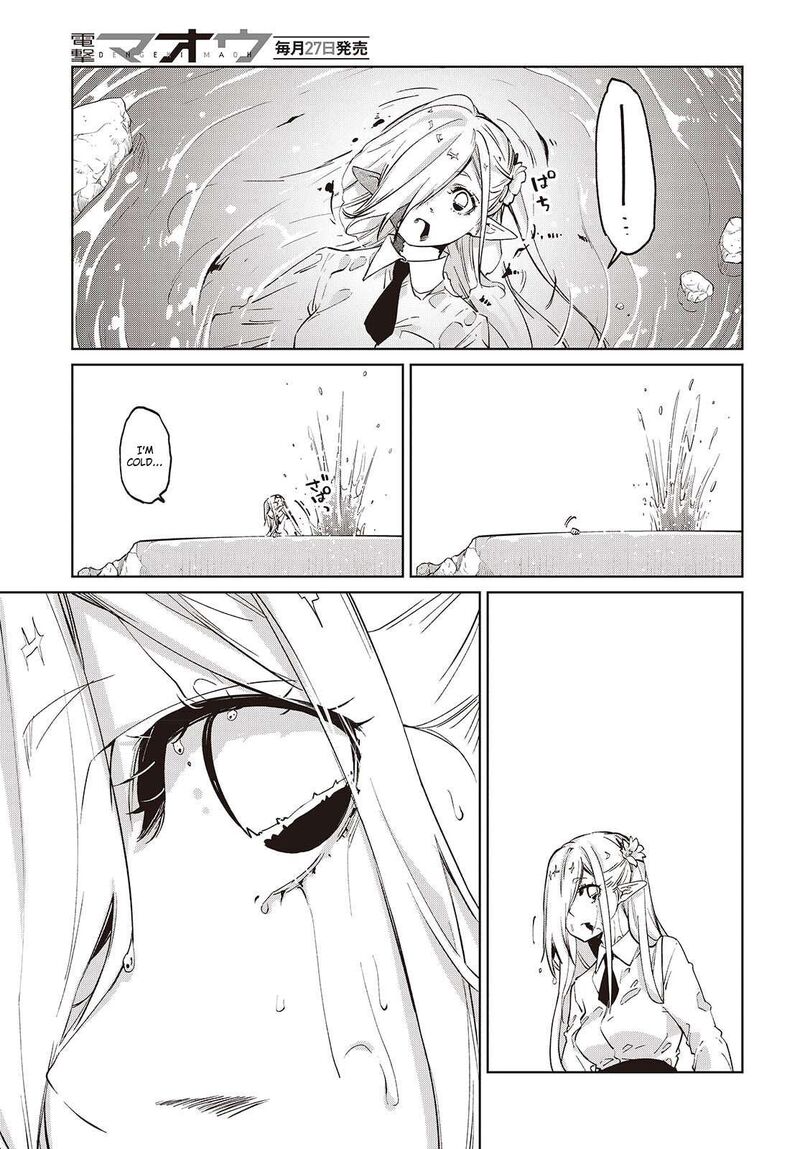 Oroka Na Tenshi Wa Akuma To Odoru 113 19