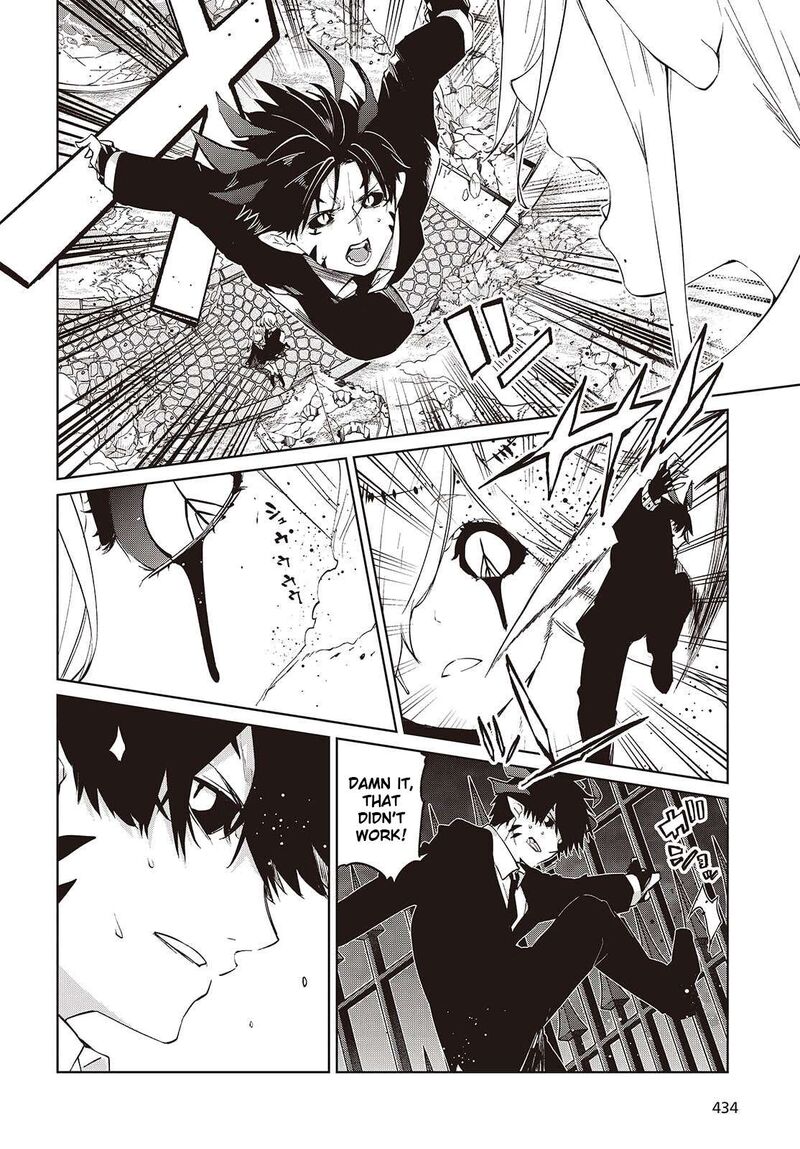 Oroka Na Tenshi Wa Akuma To Odoru 114 6