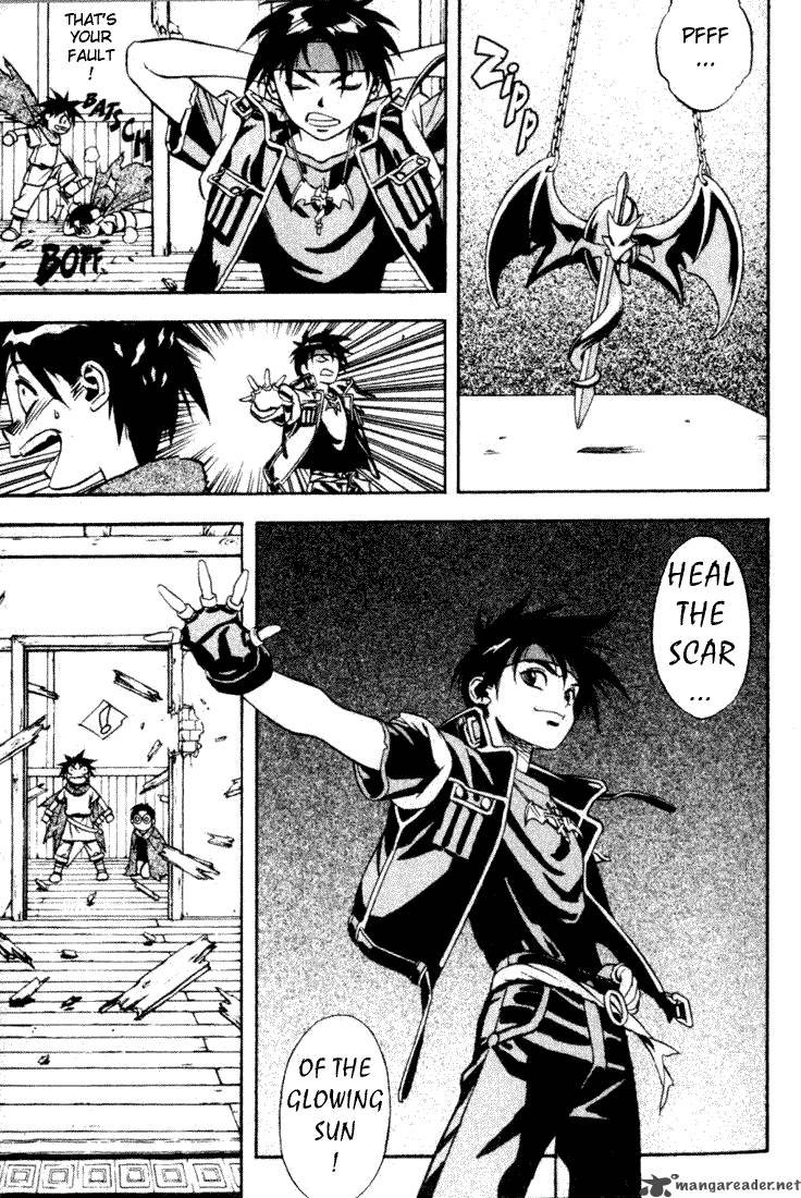 Orphen 1 7