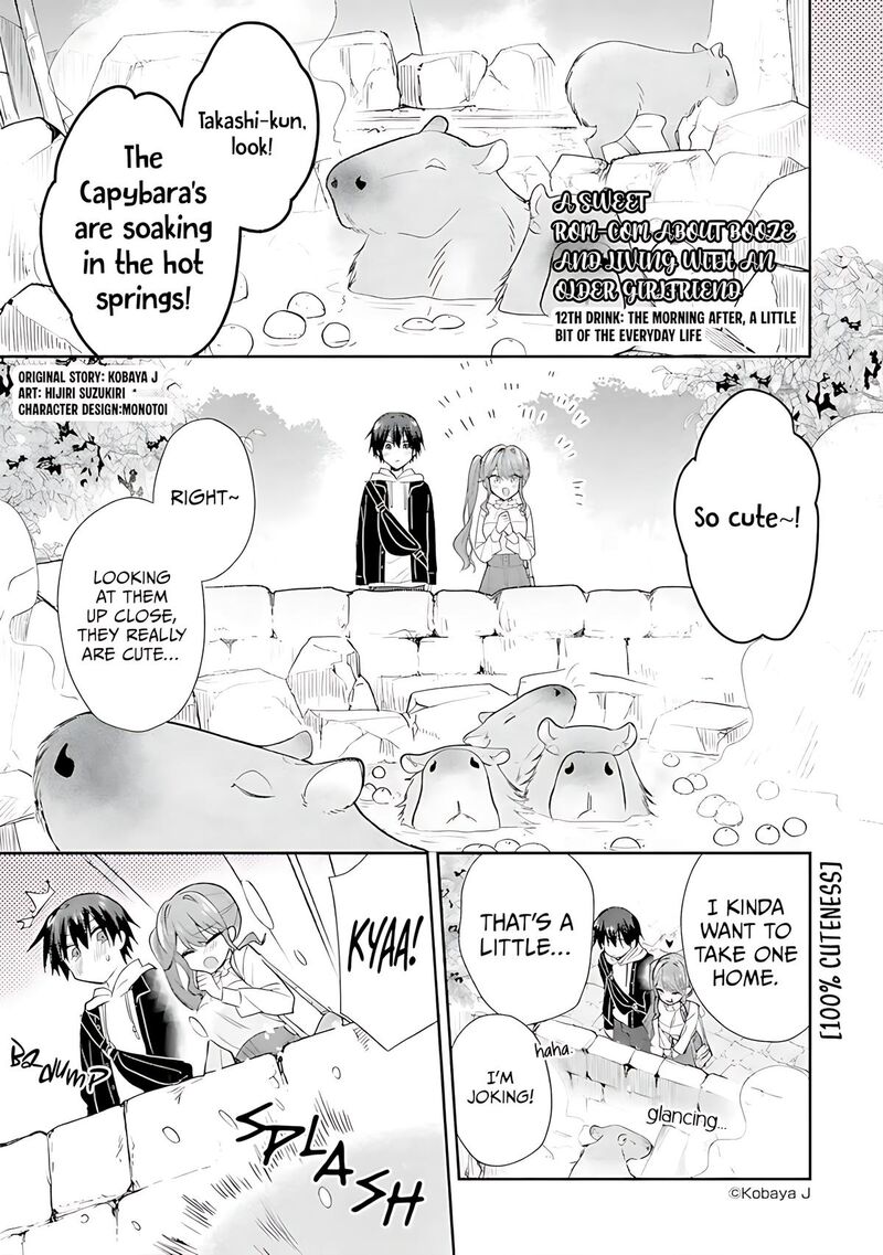 Osake To Senpai Kanojo To No Amaama Doukyo Lovecome Wa Nijuusai Ni Natte Kara 12 3