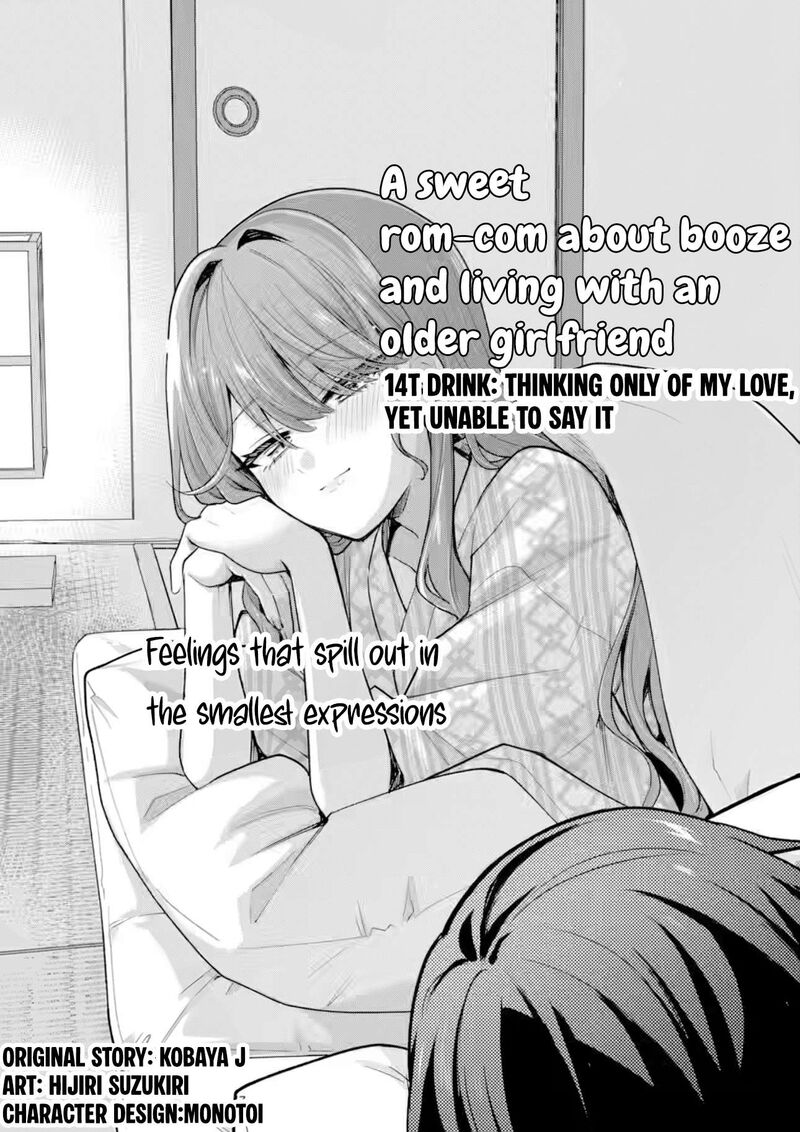 Osake To Senpai Kanojo To No Amaama Doukyo Lovecome Wa Nijuusai Ni Natte Kara 14 4