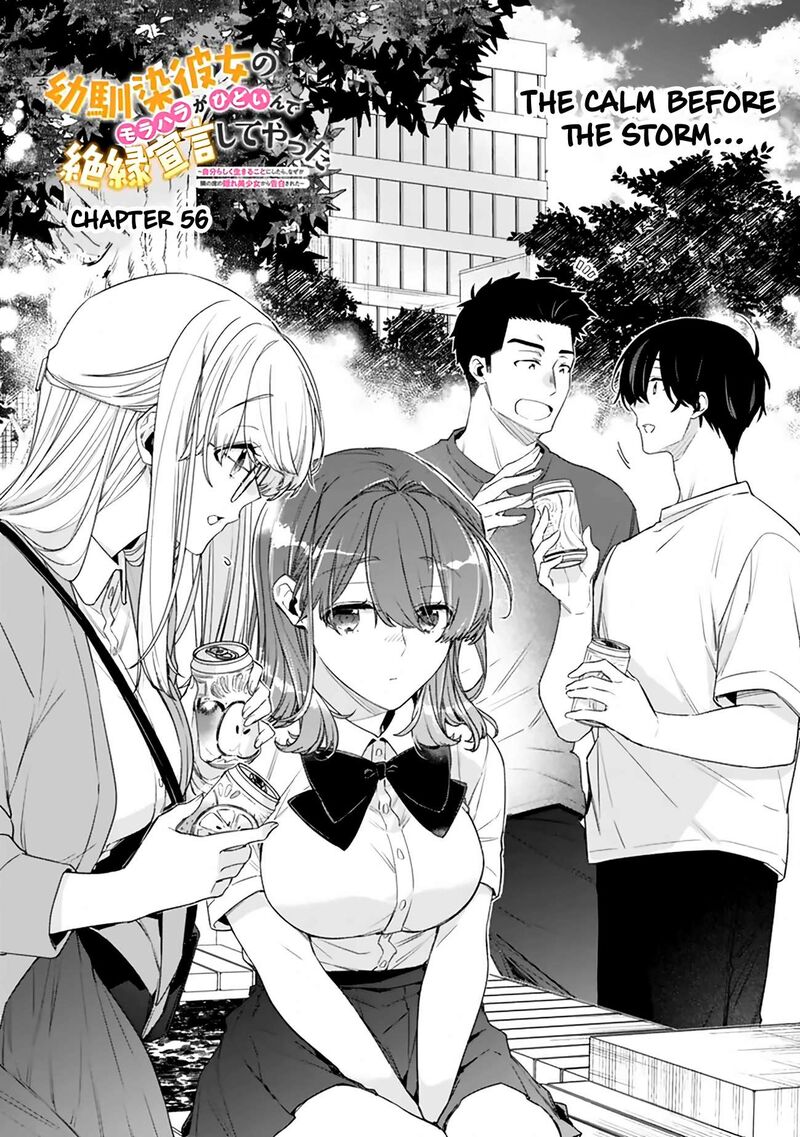 Osananajimi Kanojo No Morahara Ga Hidoin De Zetsuen Sengen Shite Yatta 56a 1