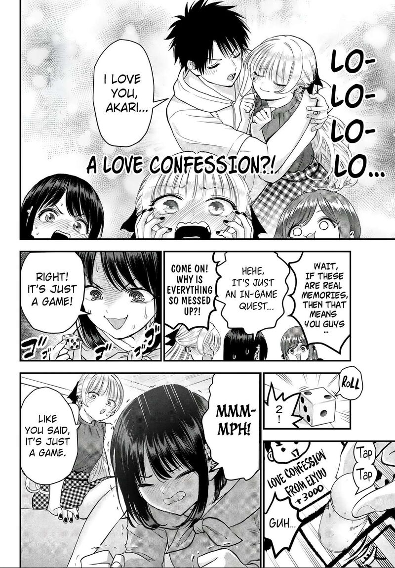 Osananajimi To Wa Romcom Ni Naranai 143e 6