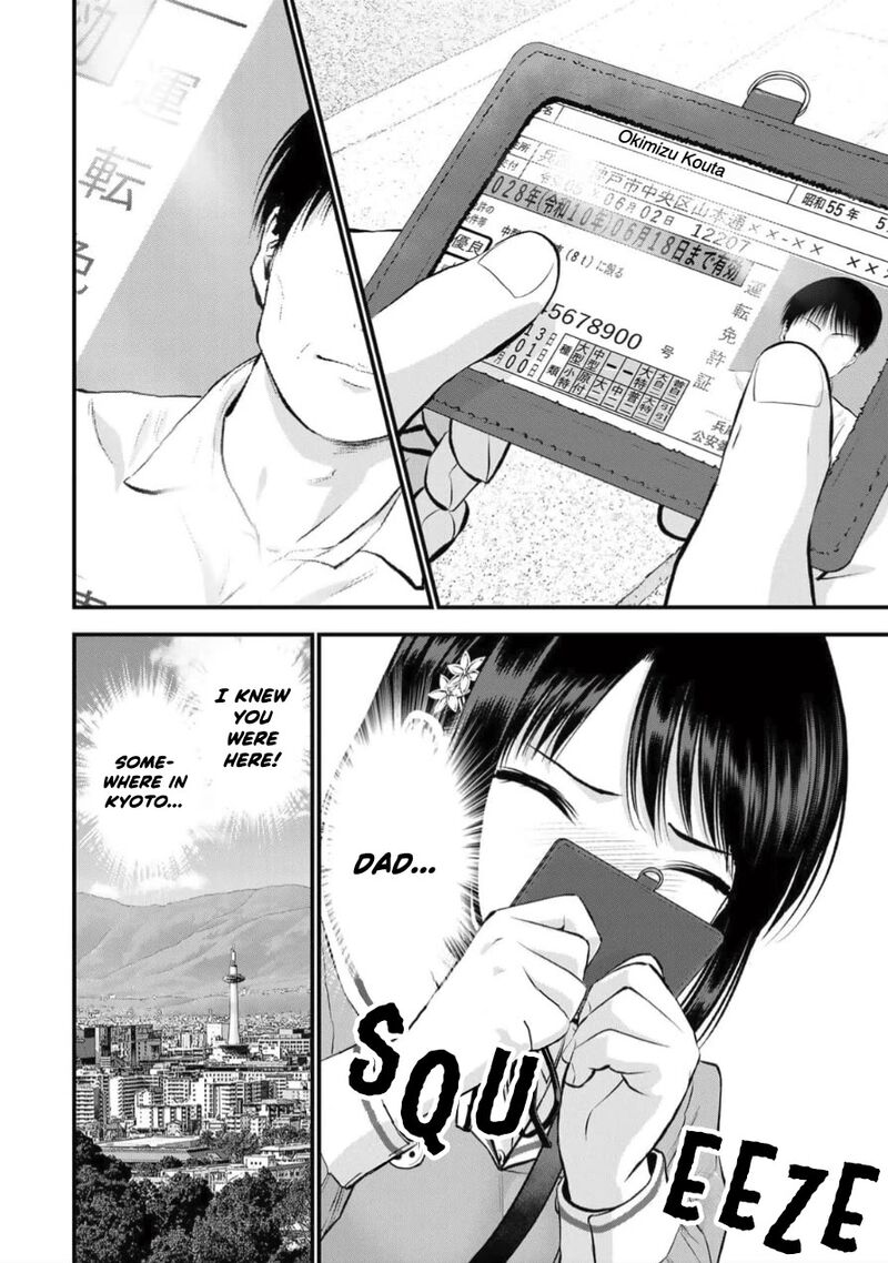 Osananajimi To Wa Romcom Ni Naranai 146 8