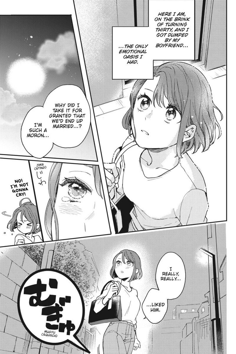 Oshikake Ouji Wa Nido OishII 1 14