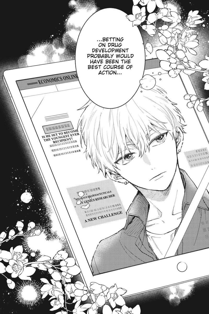 Oshikake Ouji Wa Nido OishII 1 5