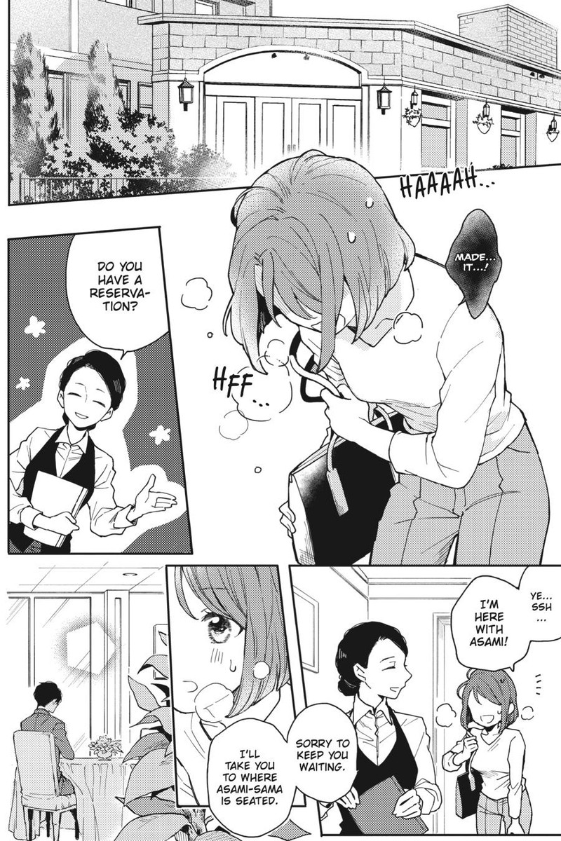 Oshikake Ouji Wa Nido OishII 1 9