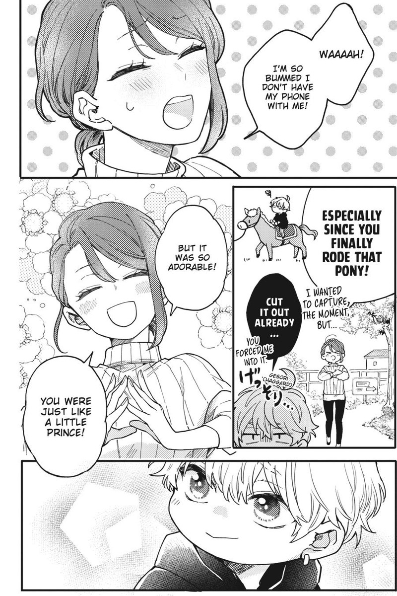 Oshikake Ouji Wa Nido OishII 3 30