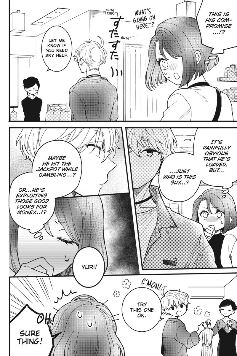 Oshikake Ouji Wa Nido OishII 4 8