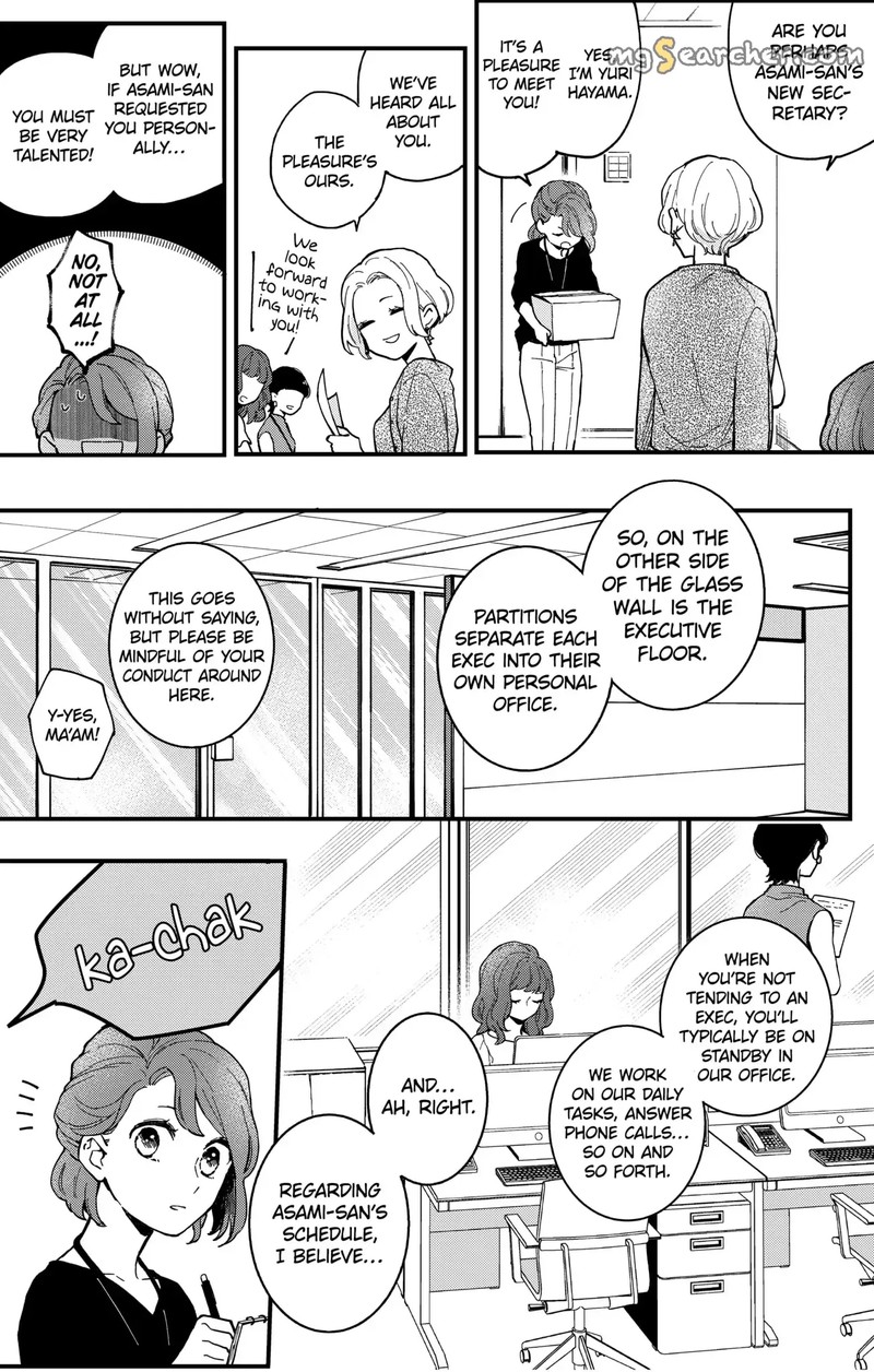 Oshikake Ouji Wa Nido OishII 6a 2