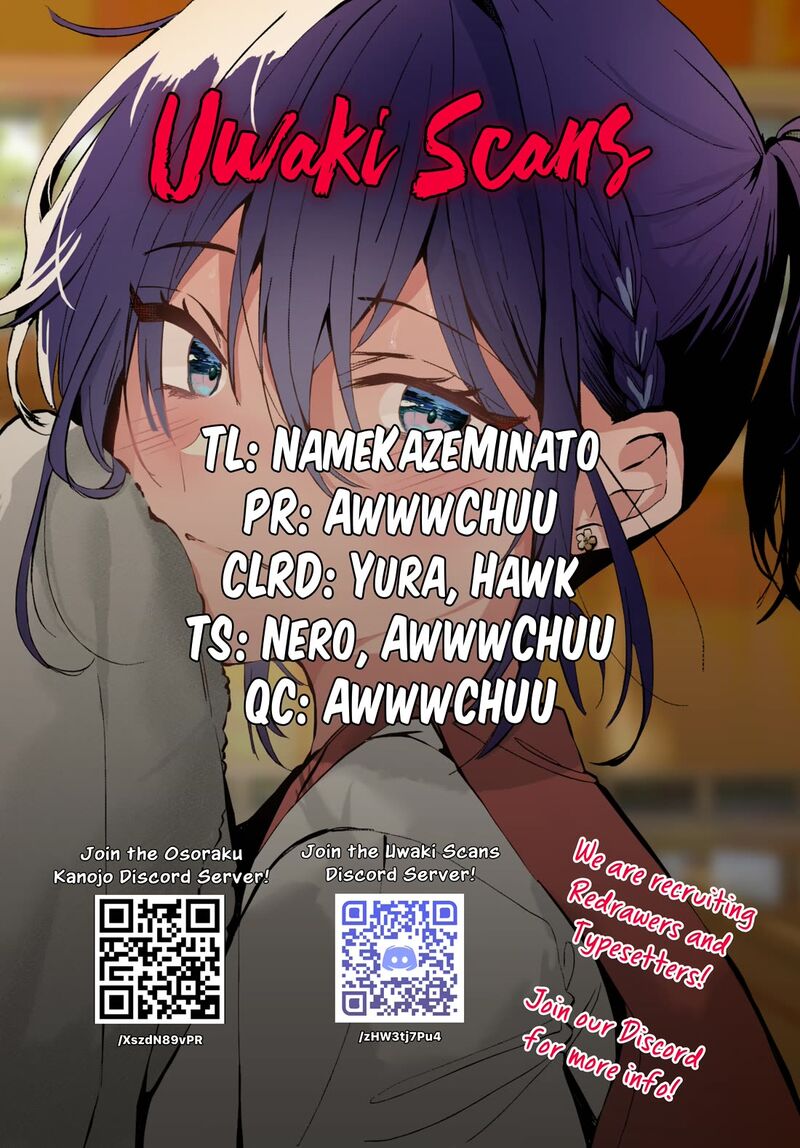 Osoraku Kanojo Wa Ore No Aniki O Neratteru 12 1