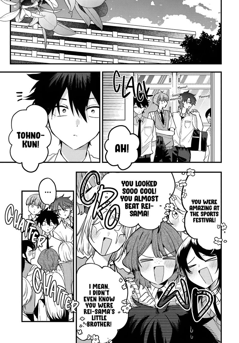 Osoraku Kanojo Wa Ore No Aniki O Neratteru 12 2