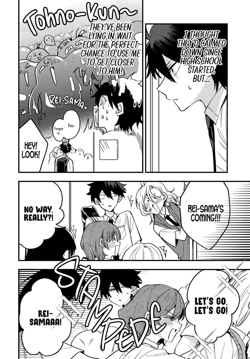Osoraku Kanojo Wa Ore No Aniki O Neratteru 12 5