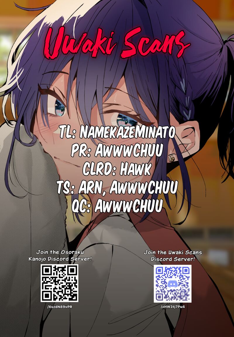 Osoraku Kanojo Wa Ore No Aniki O Neratteru 16e 1