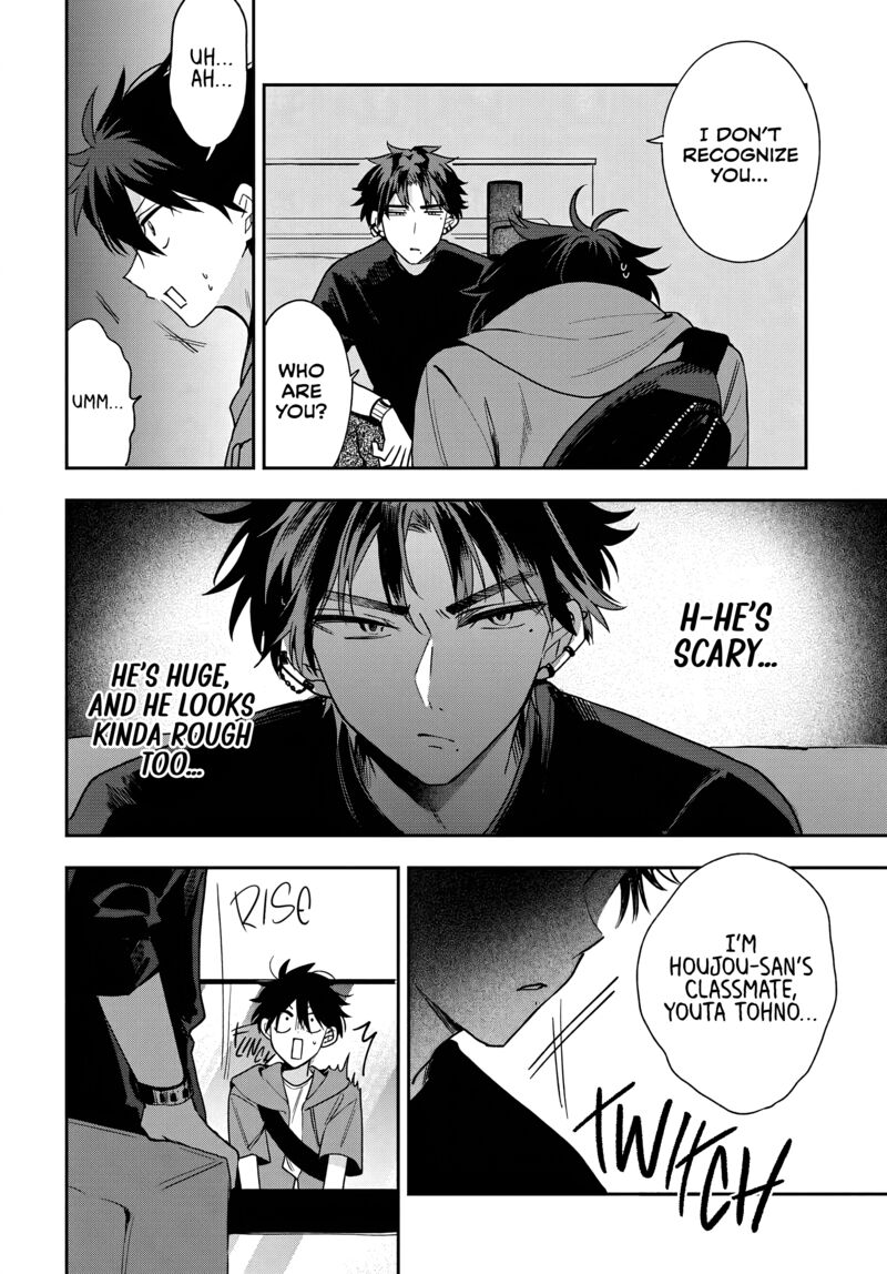 Osoraku Kanojo Wa Ore No Aniki O Neratteru 20 2