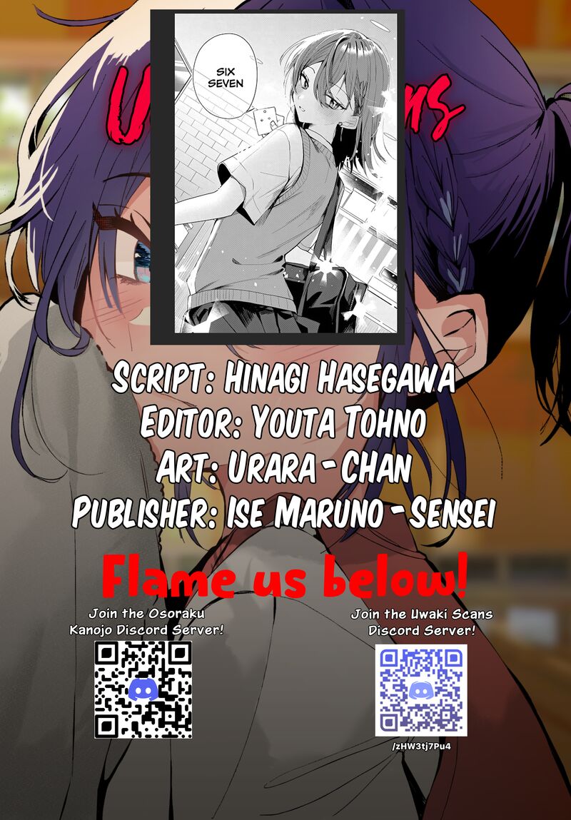 Osoraku Kanojo Wa Ore No Aniki O Neratteru 24g 7