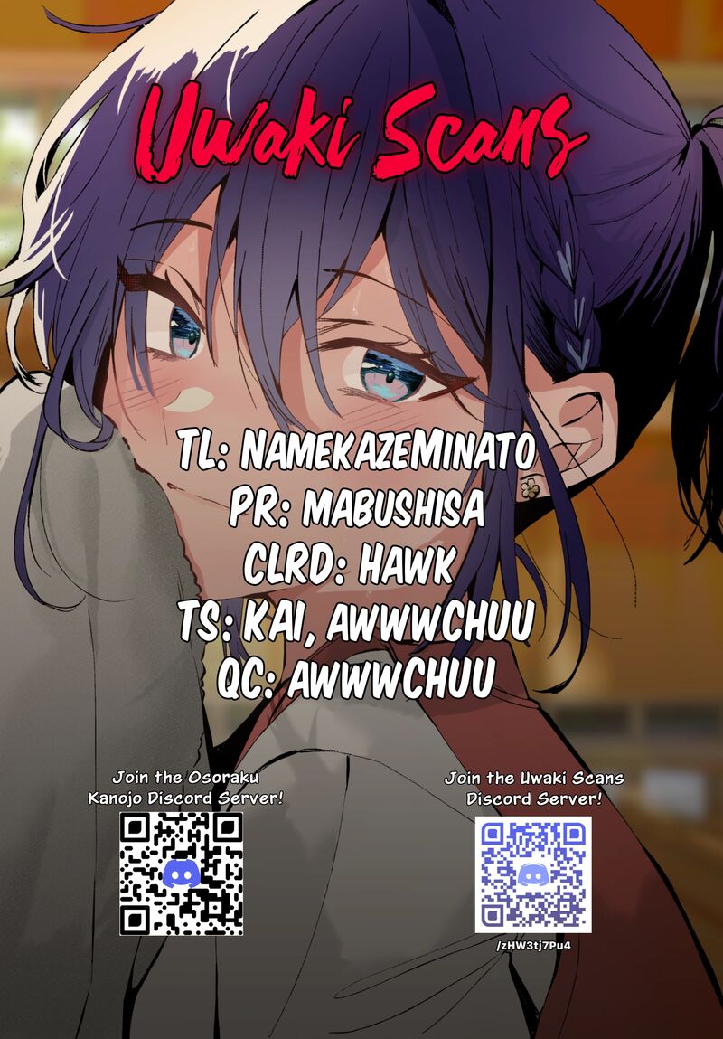 Osoraku Kanojo Wa Ore No Aniki O Neratteru 25e 5