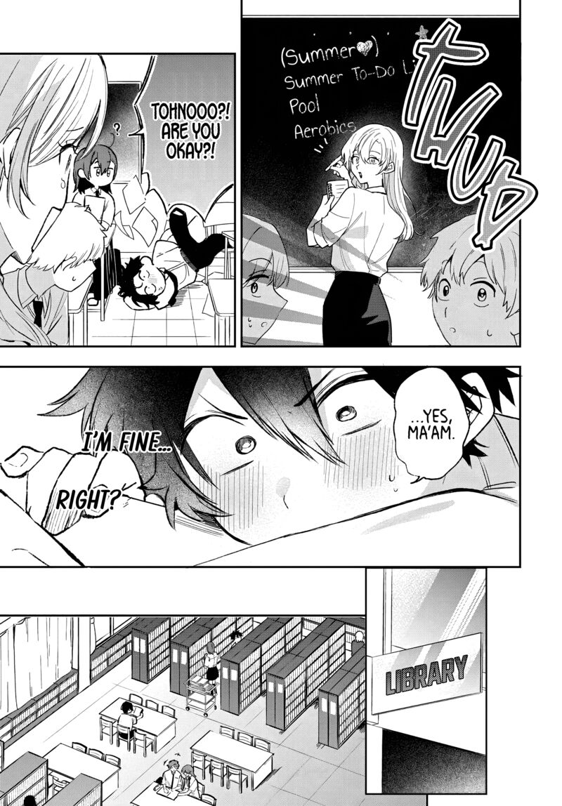 Osoraku Kanojo Wa Ore No Aniki O Neratteru 26 7