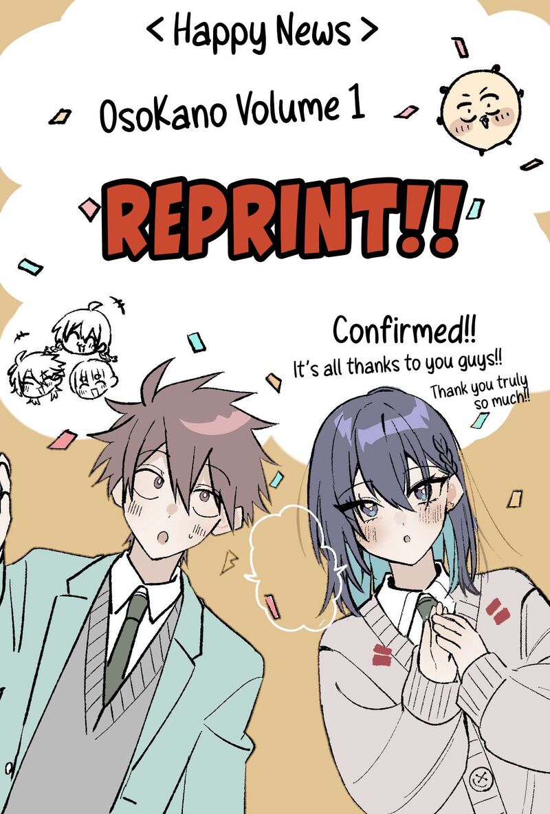 Osoraku Kanojo Wa Ore No Aniki O Neratteru 28e 4