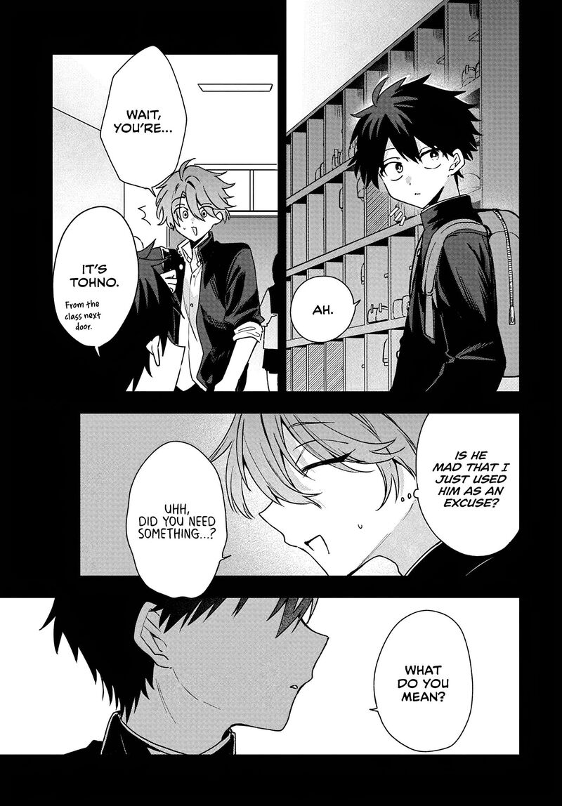 Osoraku Kanojo Wa Ore No Aniki O Neratteru 30 21