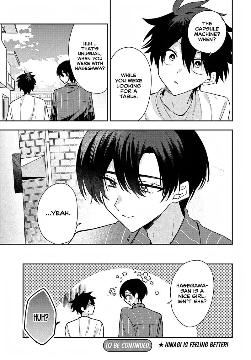 Osoraku Kanojo Wa Ore No Aniki O Neratteru 31 19