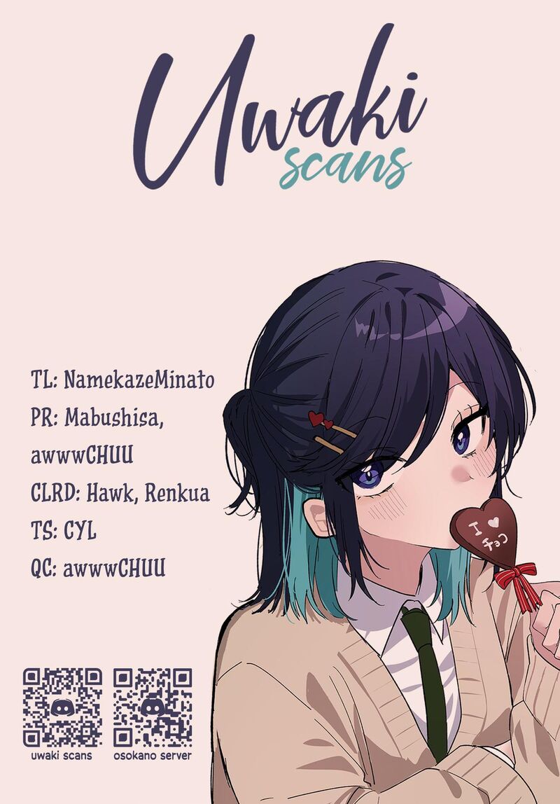 Osoraku Kanojo Wa Ore No Aniki O Neratteru 31 21