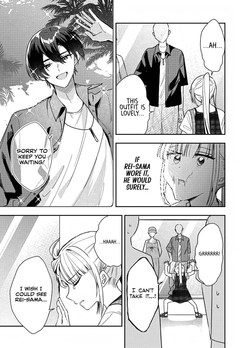 Osoraku Kanojo Wa Ore No Aniki O Neratteru 31 5