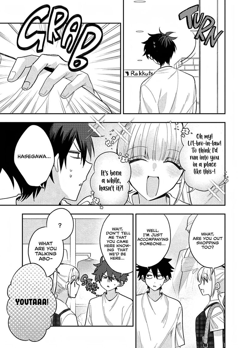 Osoraku Kanojo Wa Ore No Aniki O Neratteru 31 7