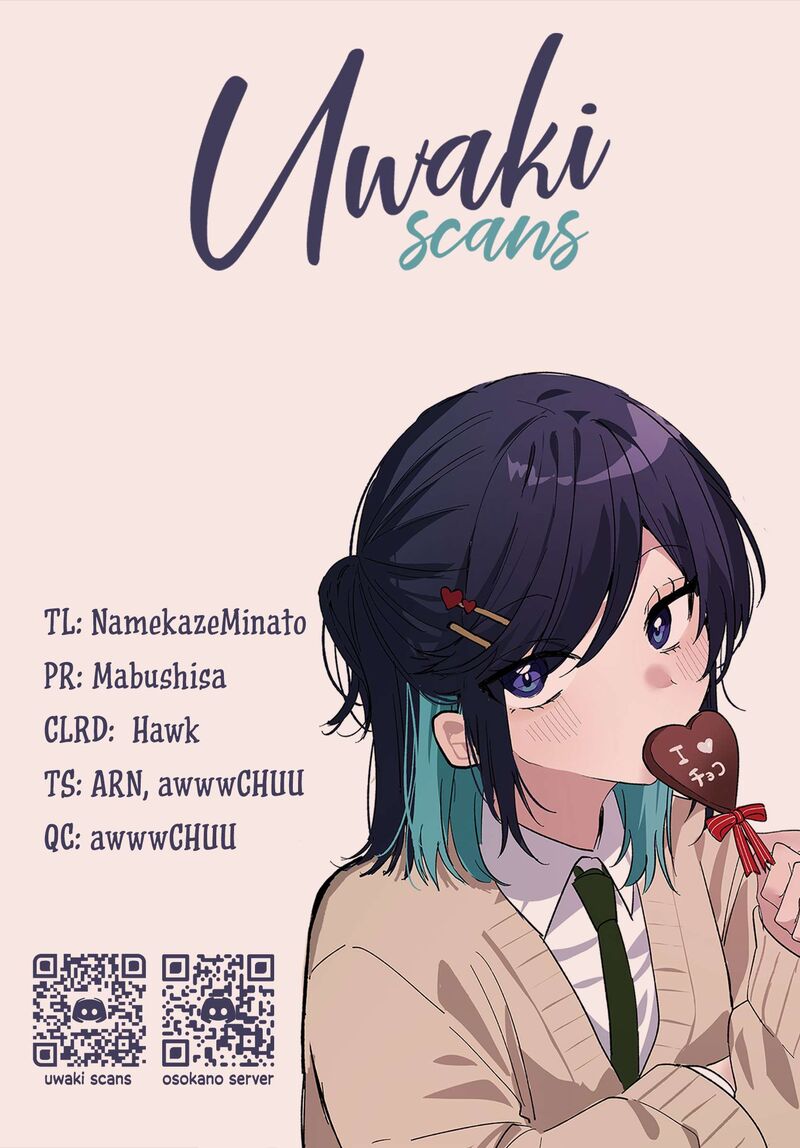Osoraku Kanojo Wa Ore No Aniki O Neratteru 33e 4