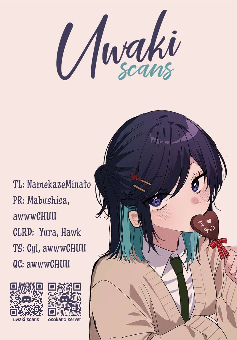 Osoraku Kanojo Wa Ore No Aniki O Neratteru 34 20
