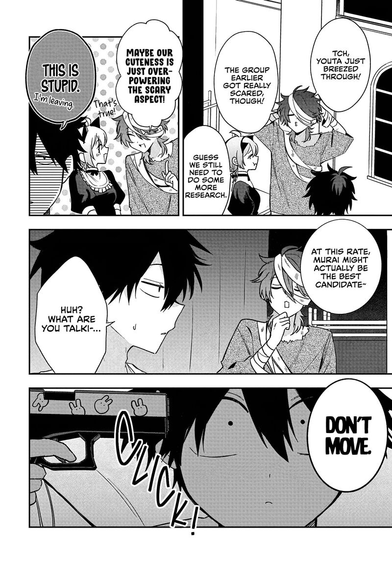 Osoraku Kanojo Wa Ore No Aniki O Neratteru 35 16